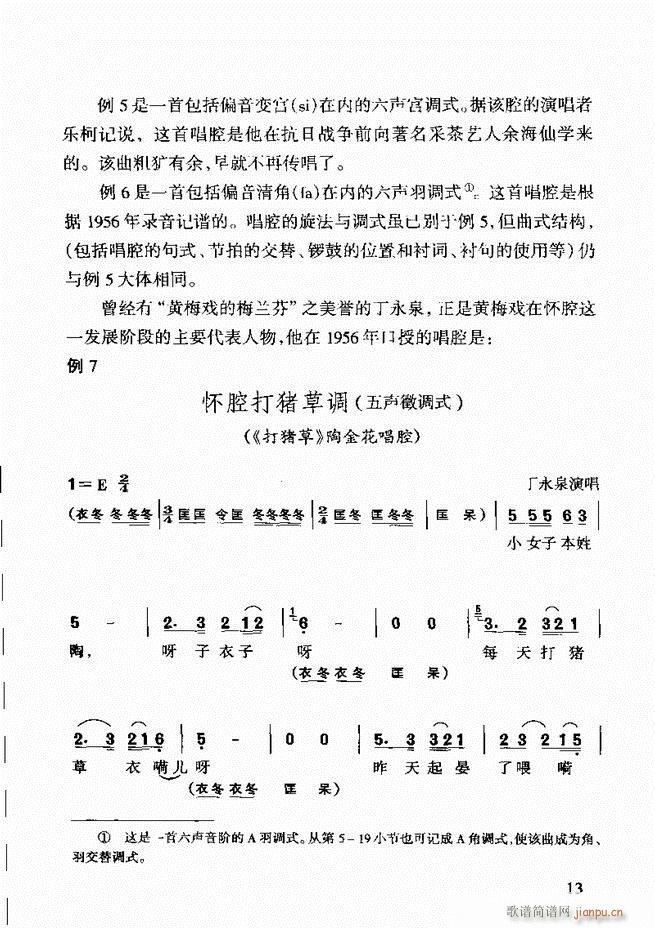 S÷ǻp Ŀǰ1 60(ԥV)27