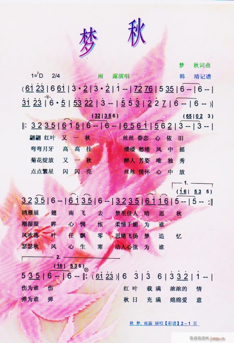 (mng) V(ָV)1