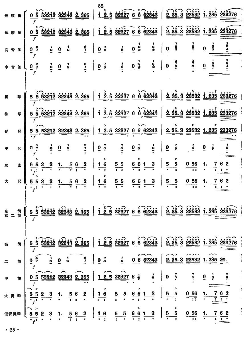 yw19(V)1