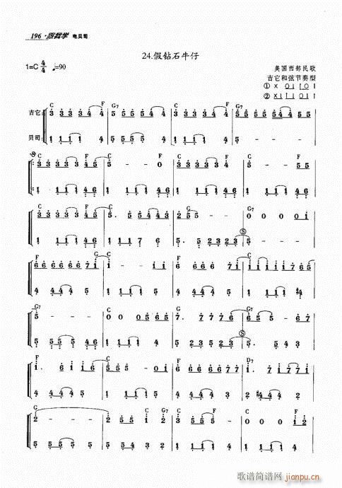 ҌW(xu)ؐ˾181-206(ʮּ)16