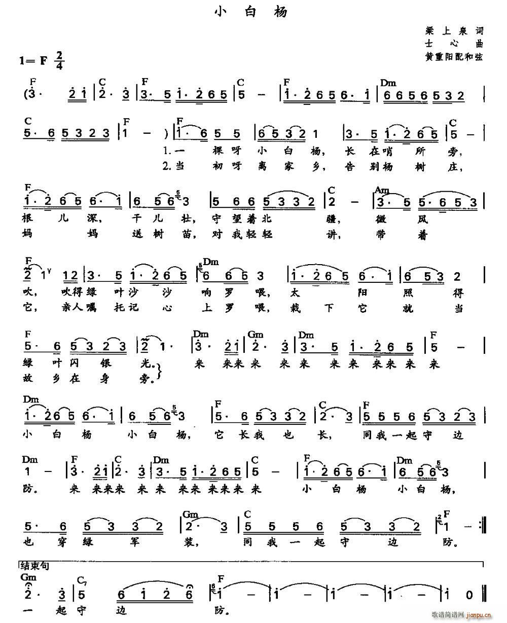 Сח ʿ S(yng)(ʮּ)1