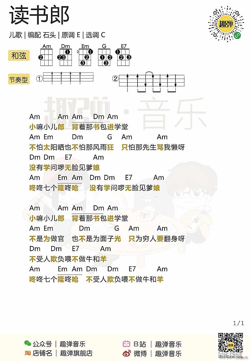 x(sh)ȿV  C{(jin)ΰ x(sh)ȿV(ʮּ)1
