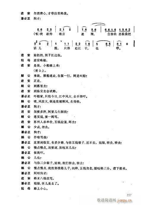 w201-240(V)27