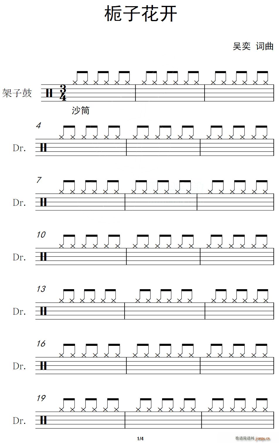 dӻ_(ki) (ָV)1