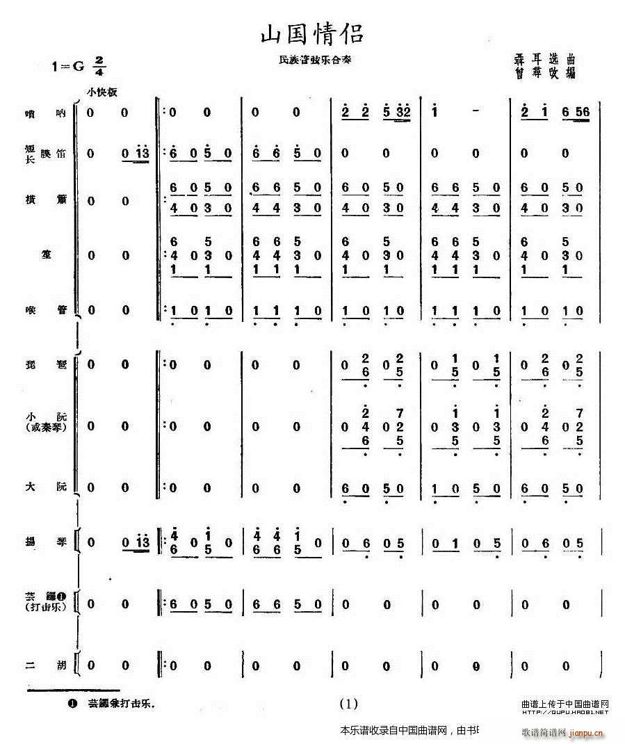 ɽH (l ) (l )V(V)1