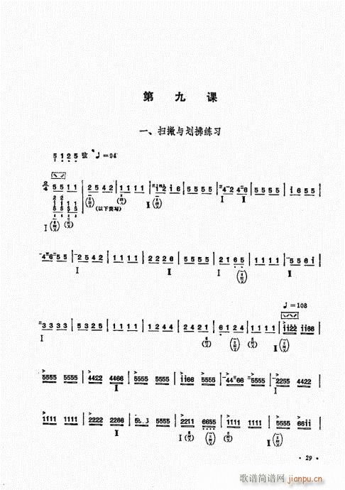 ʮn21-40(V)9