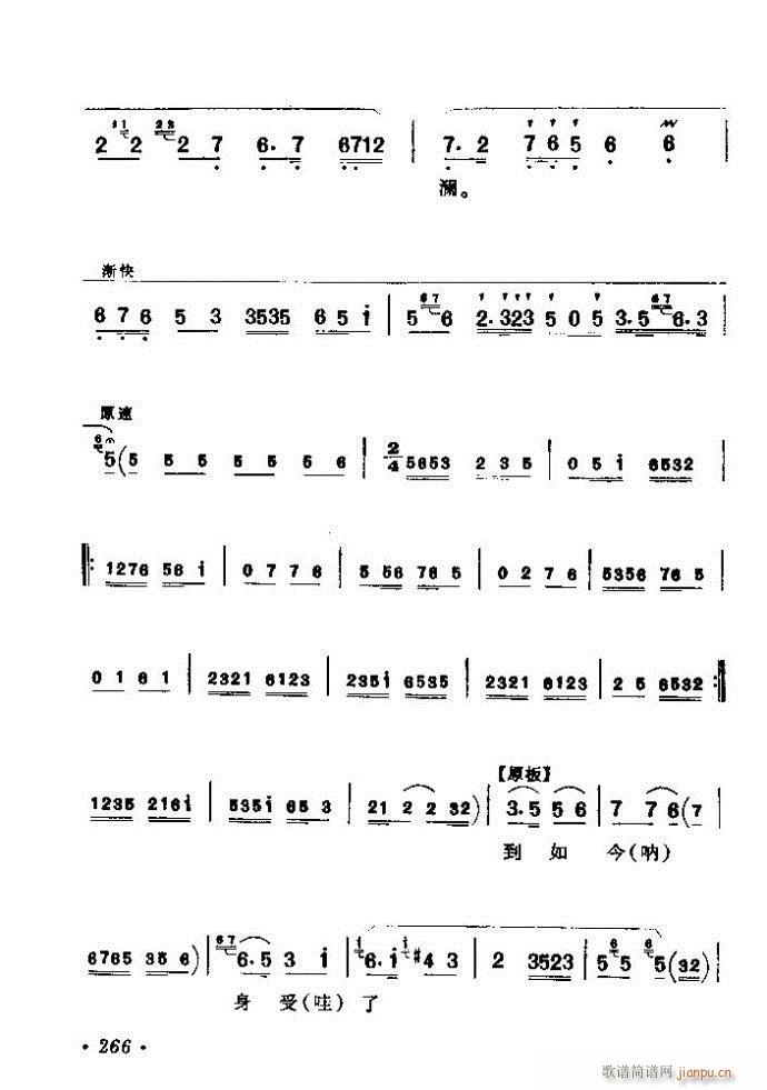 (zh)ǻx ϼ 241 300(V)26