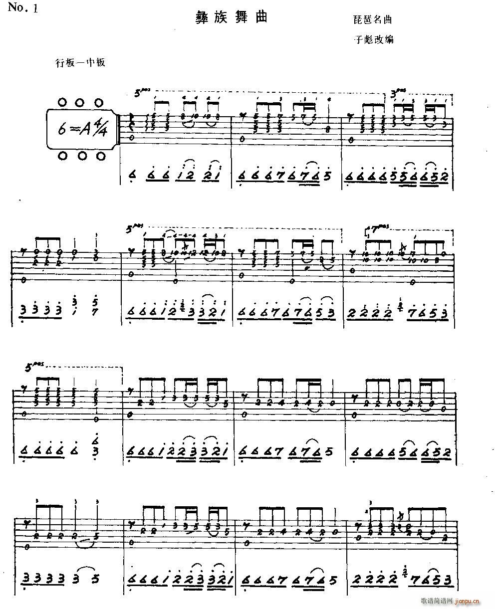  ӱľ(V)1