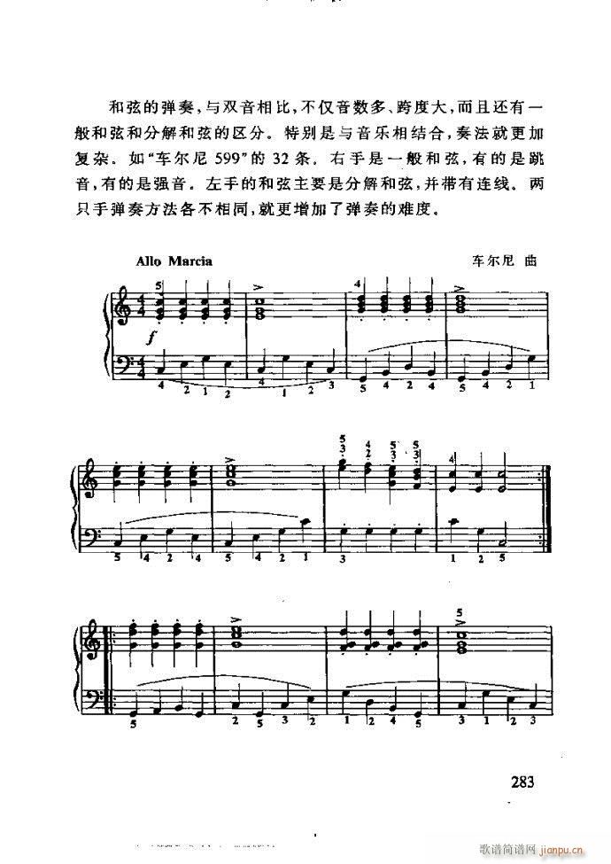 ع ӽ̺ӌW(xu)(l ) 240 288(ʮּ)43