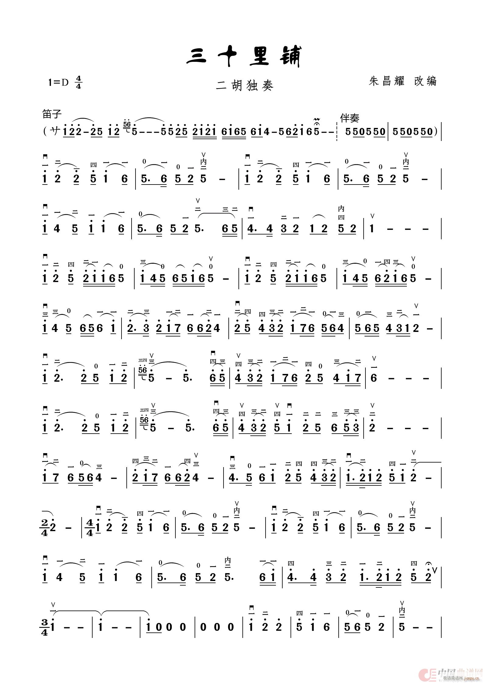 ʮ (V)1