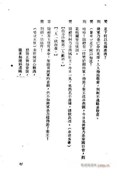 ˮ(V)5