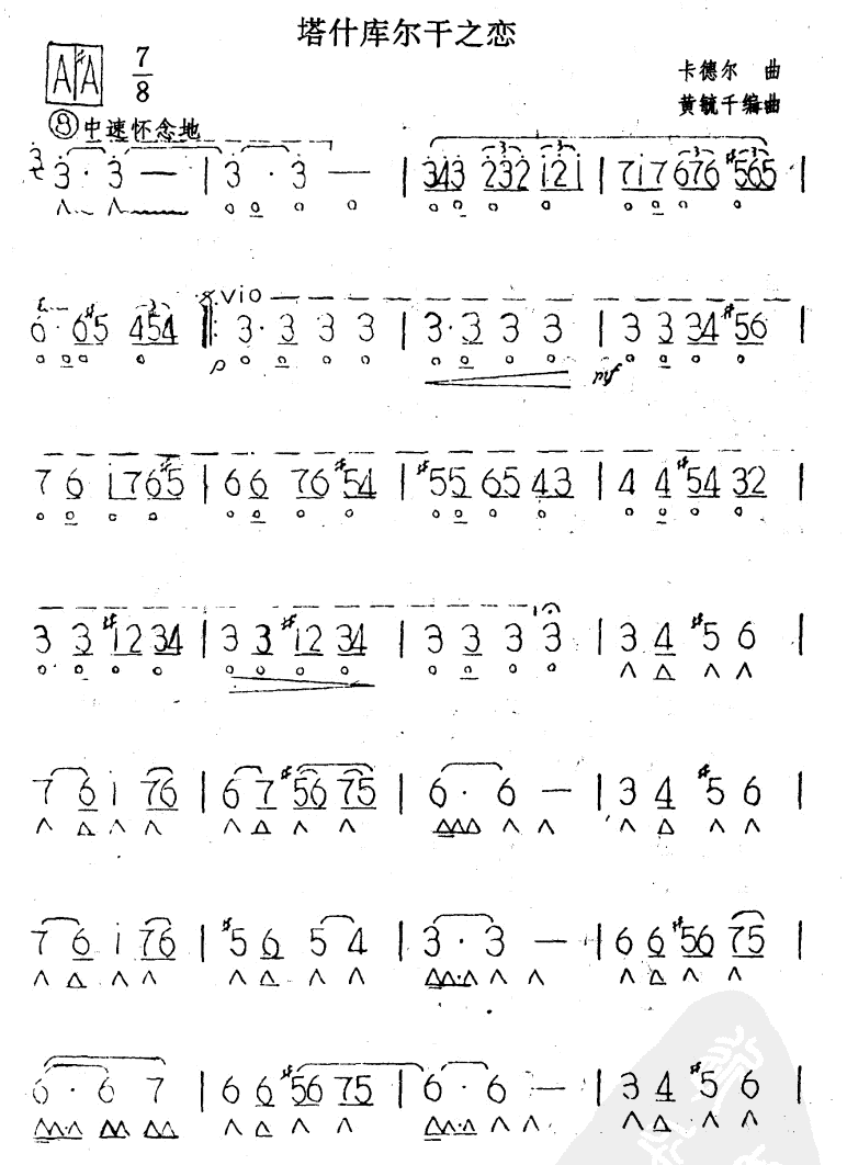 ʲ젖֮()1