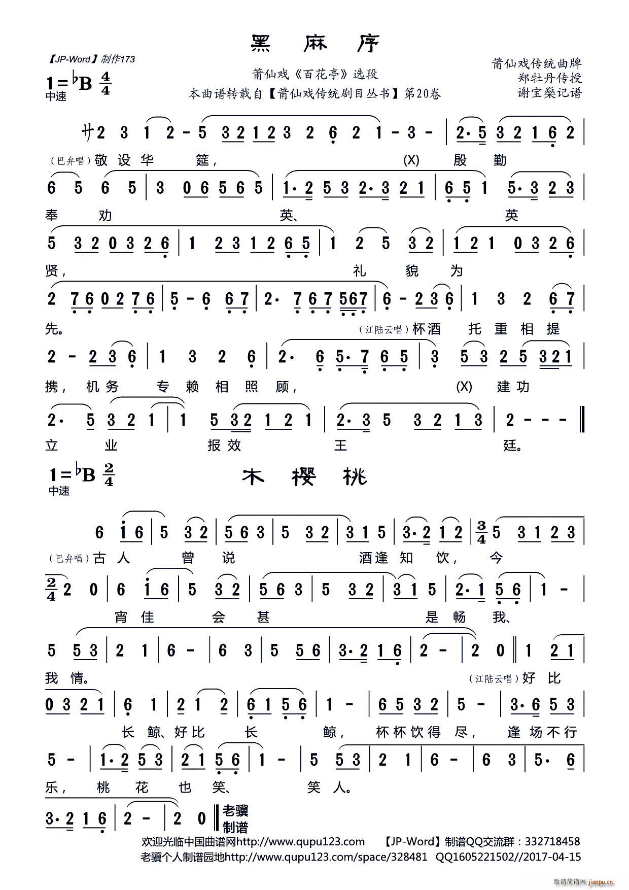  ɑ ٻͤ x(ʮּ)1