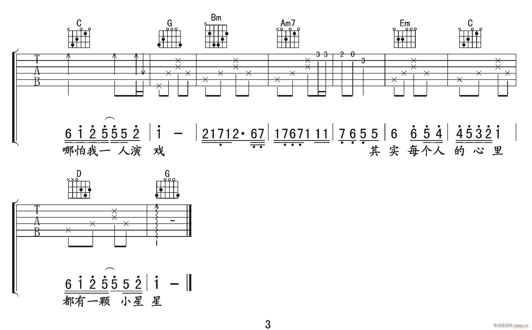 С G{ԭ澎(V)3