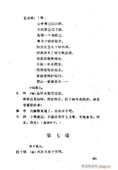 ײux161-200(ʮּ)21