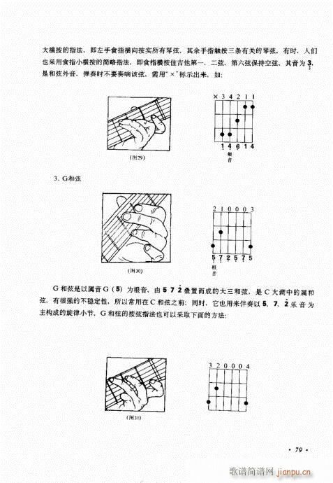 (l )c61-80(V)19