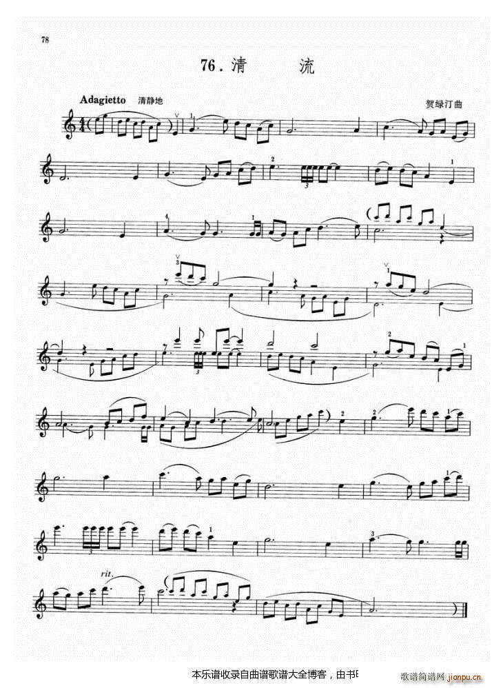 С(СV)1