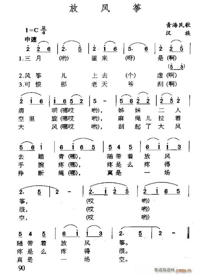 L(fng)~ ຣ(Ź~PV)1