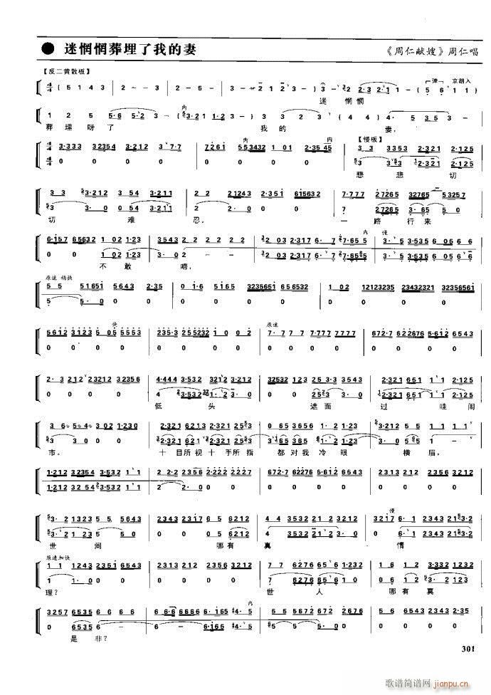  F 281 329(V)20