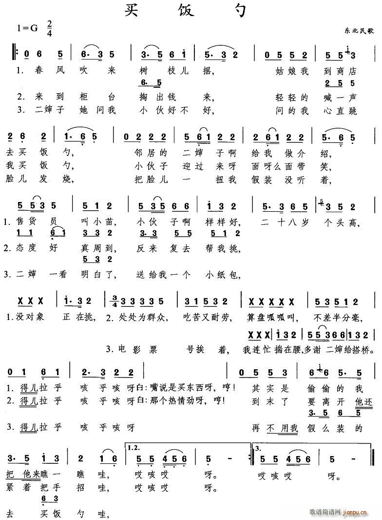 I(mi)(ָV)1