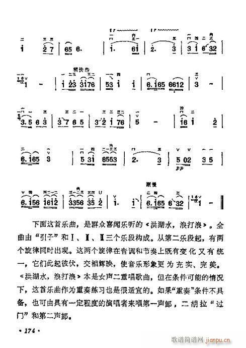 W(xu)161-180(V)14