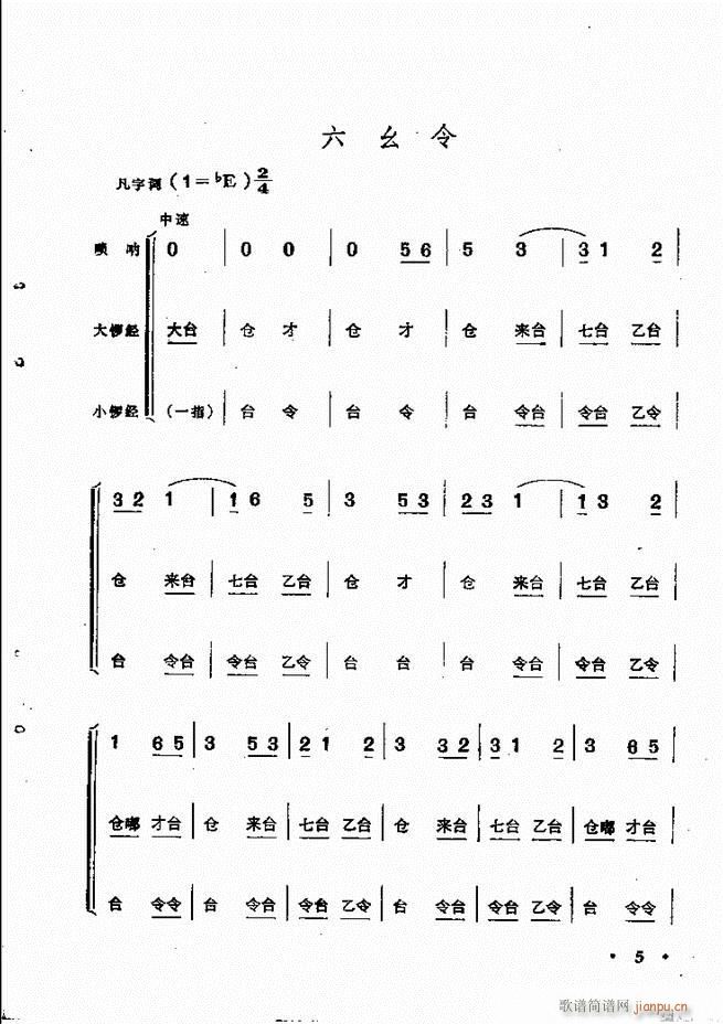 yxĿ1 60(V)15