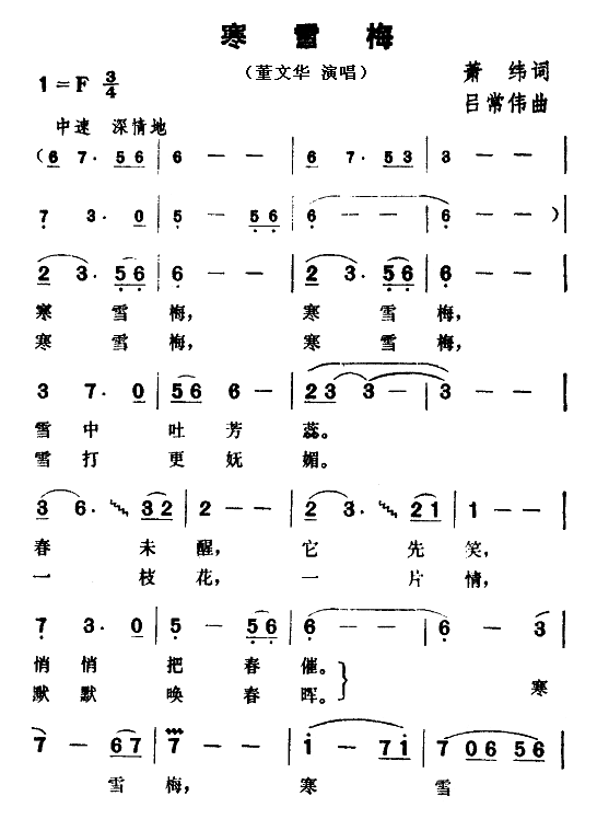 ѩ÷(ָV)1
