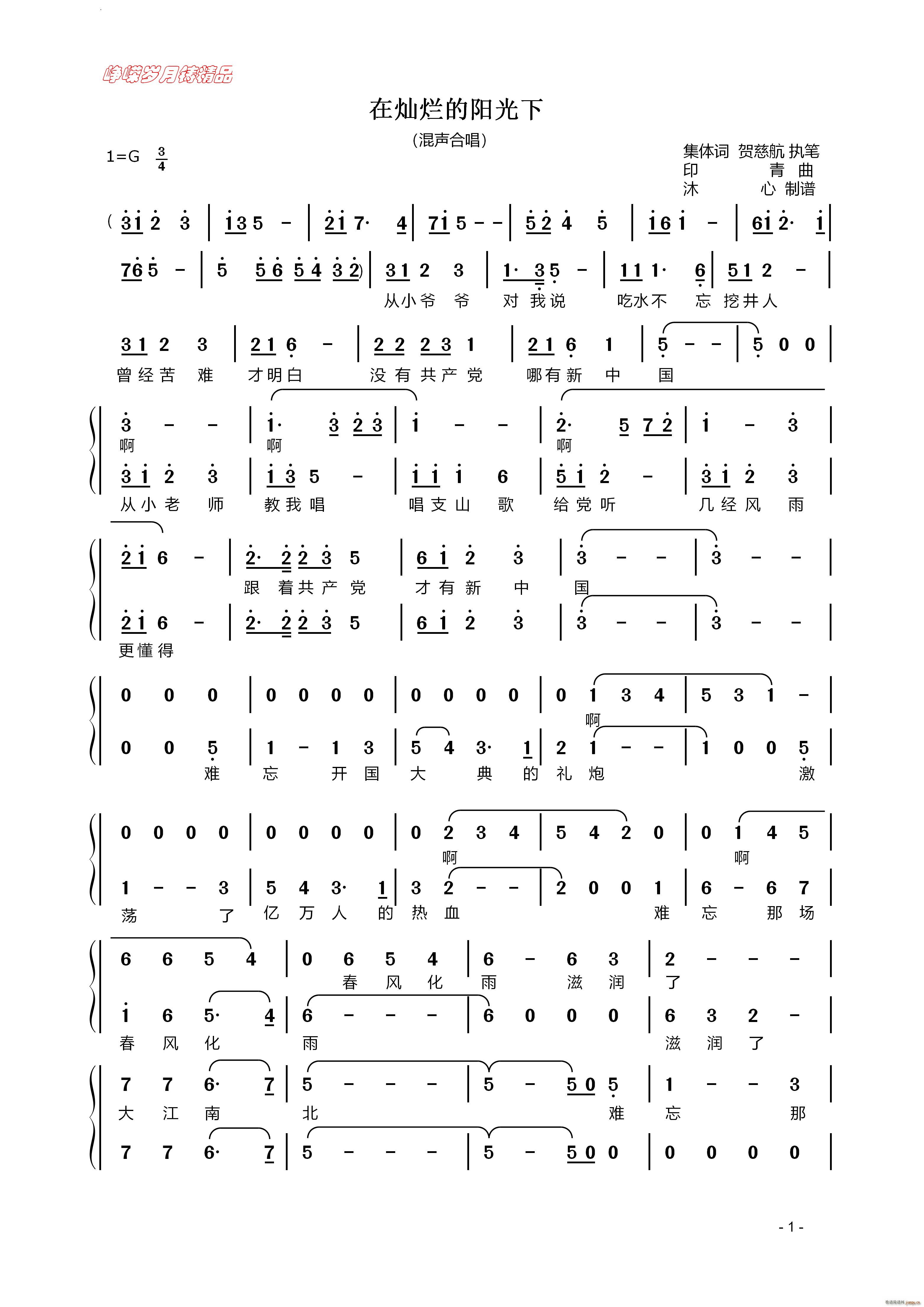 ڠN(yng)»ϳ(ϳV)1