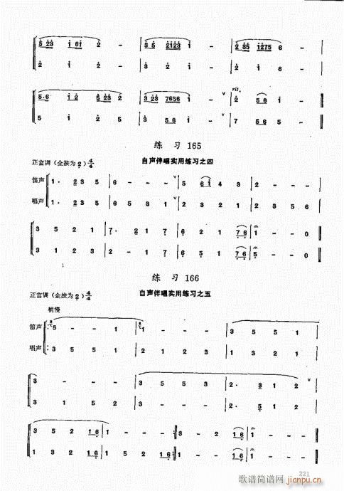 ь(sh)ý̳221-240(ѺV)1