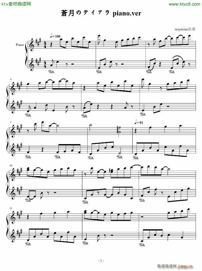 n¤Υƥ piano ver ҹǰɫMoonlight Cradle(V)1