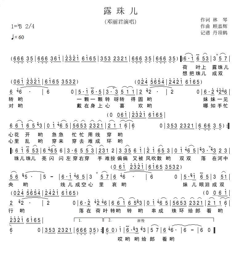 ¶郺(ָV)1