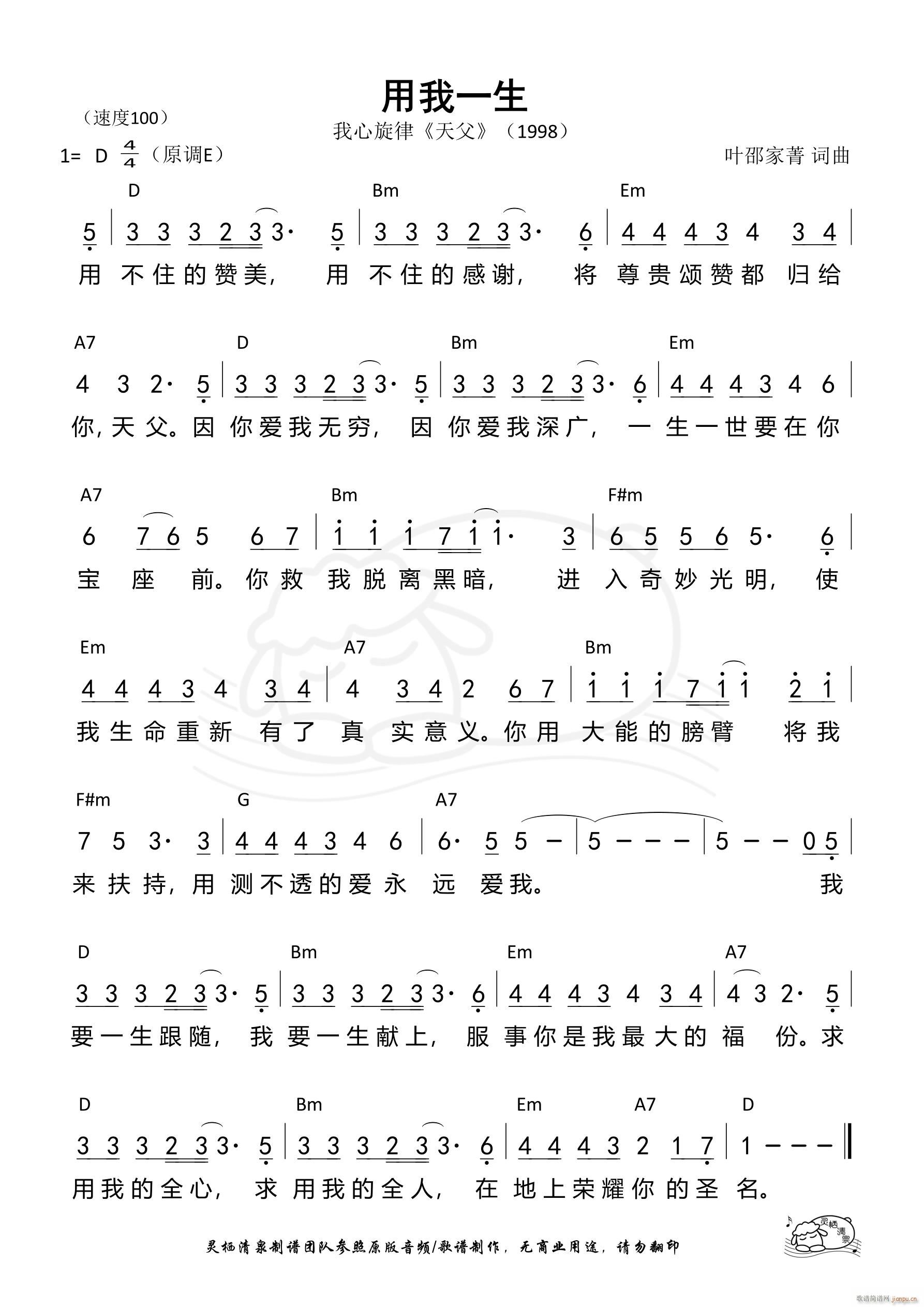 һ 619(ʮּ)1