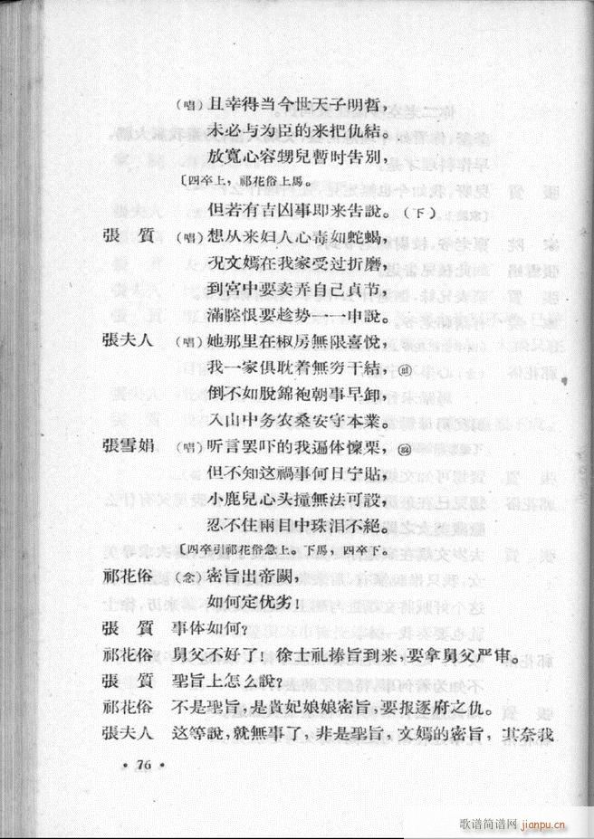 ӱӅR ڶ61 100(ʮּ)16