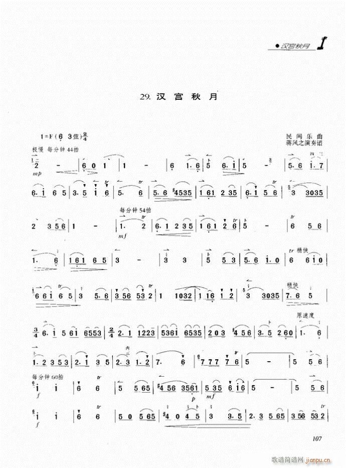  hm(V)1