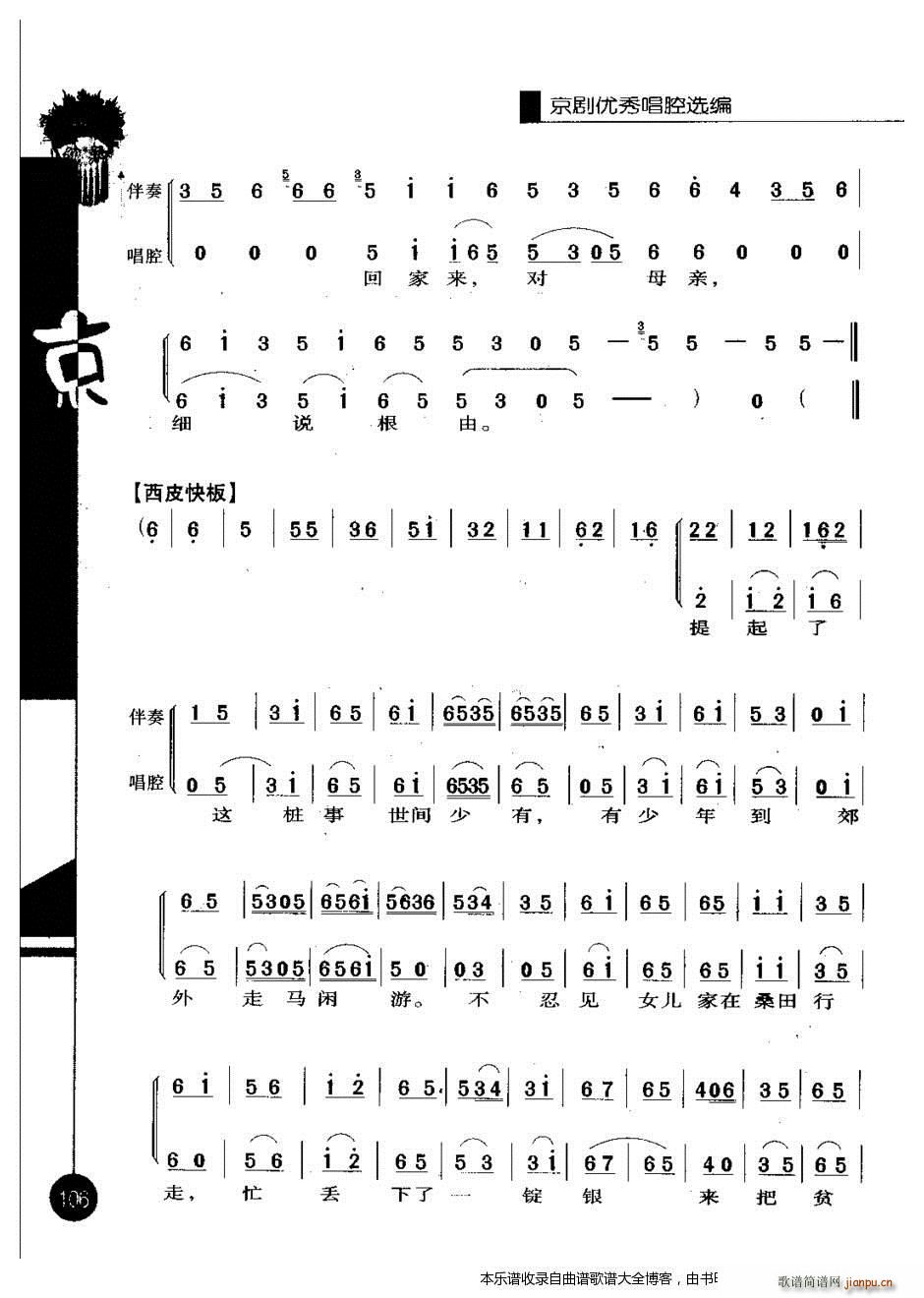 (yu)㳪ǻx݋101 120 V(V)6