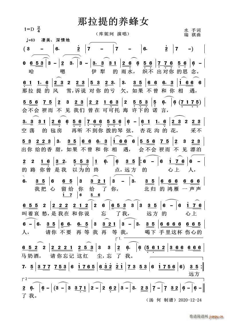 BŮ Ů(ʮּ)1