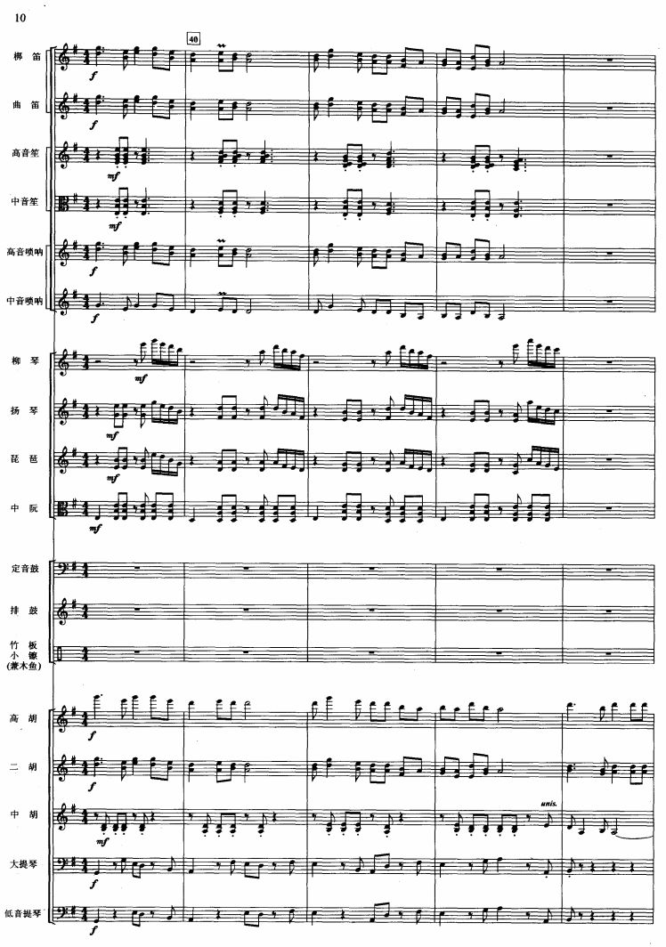 A{10(V)1