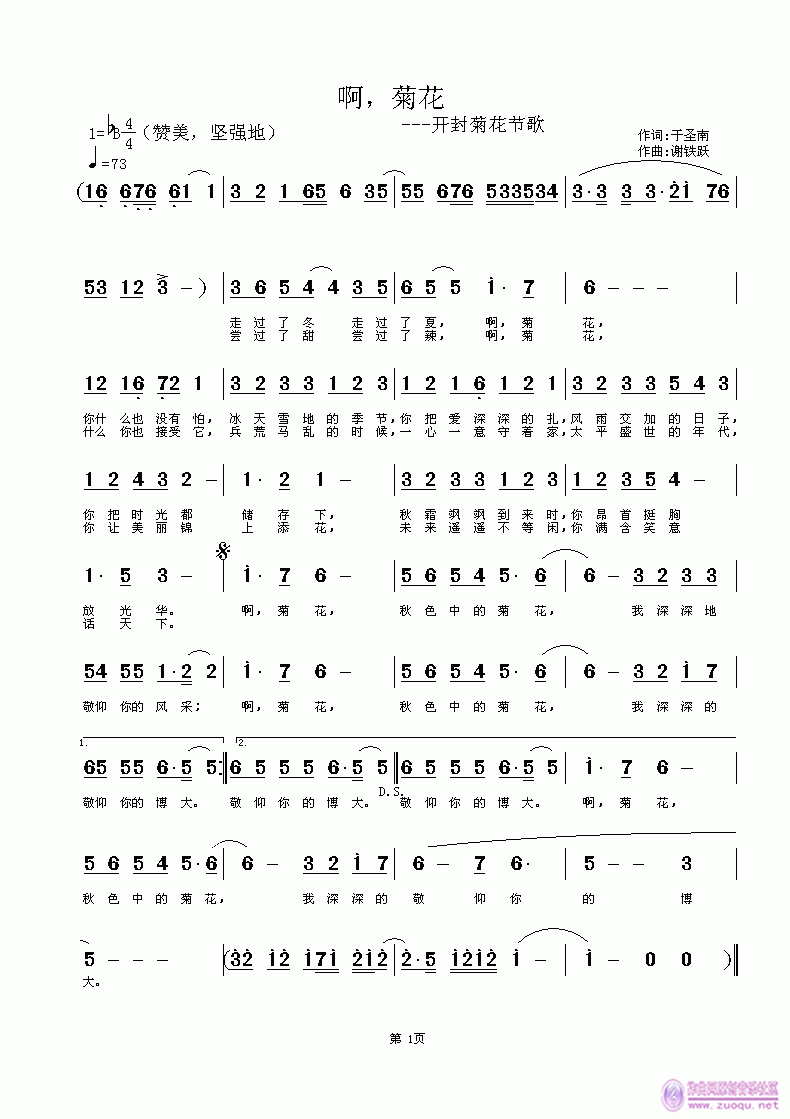 ջ(ָV)1