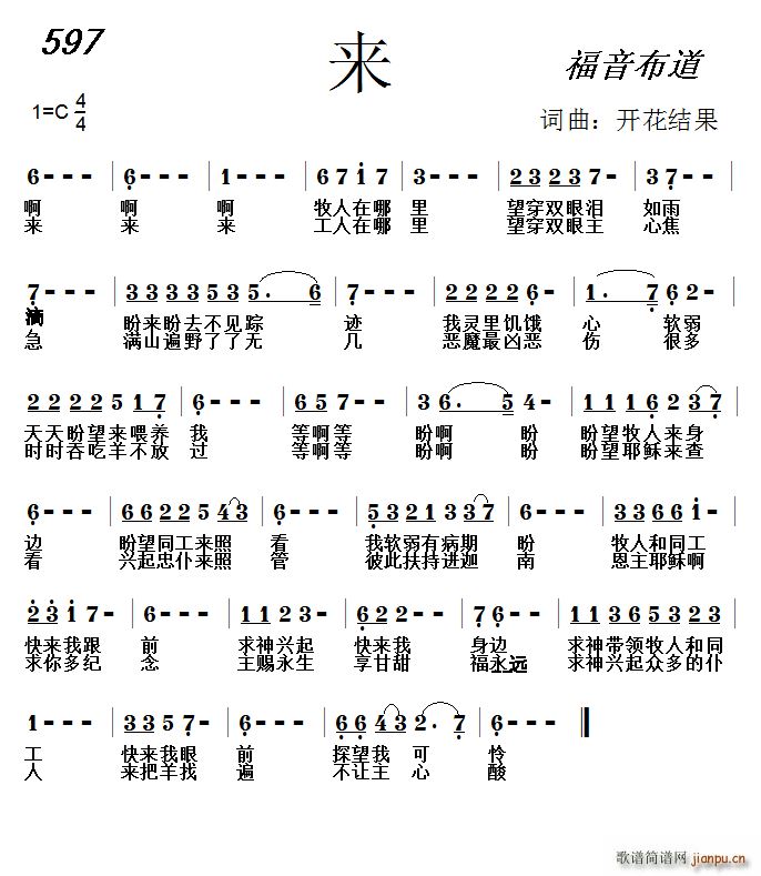 597 (li)(ָV)1