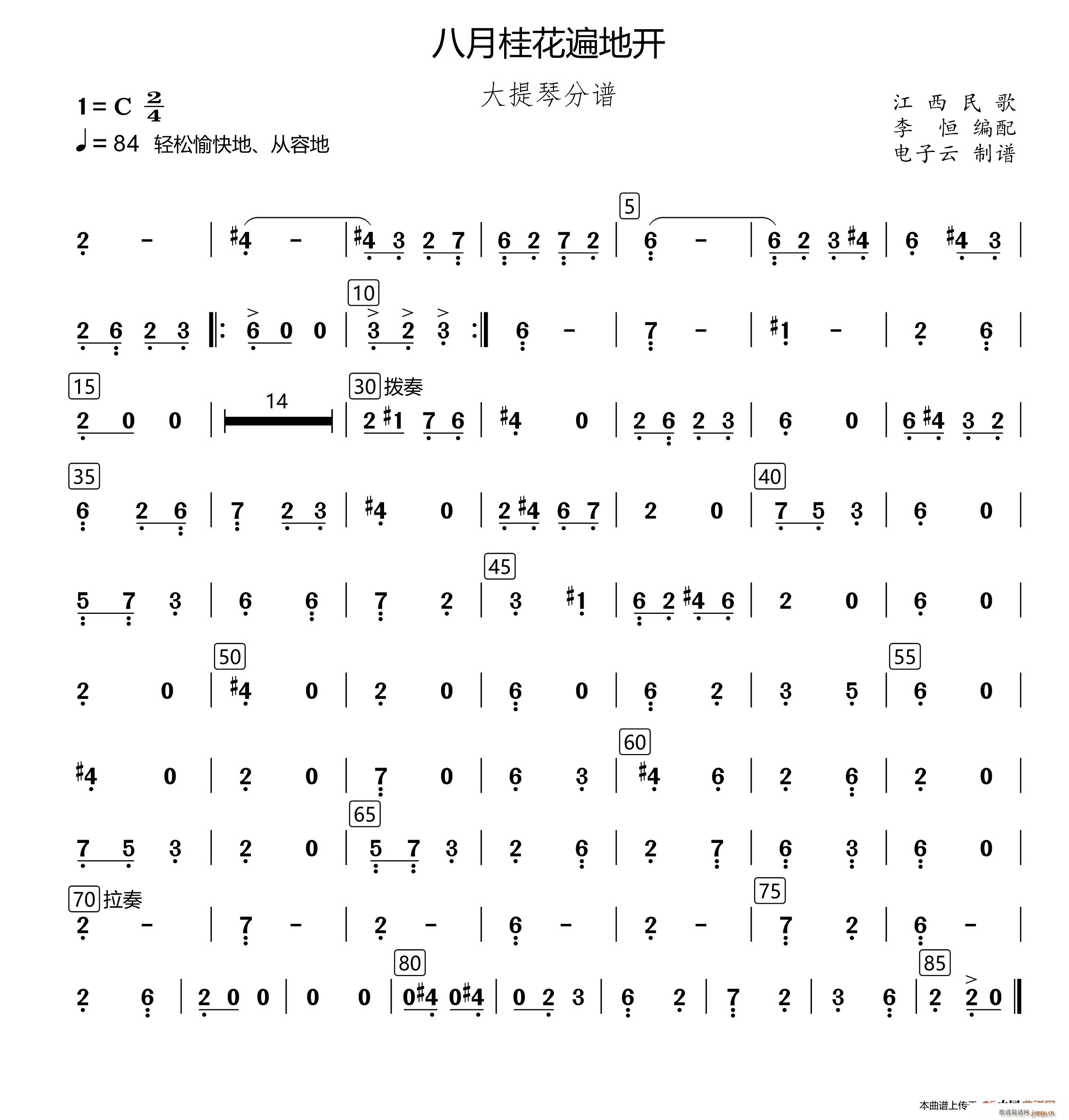 ¹𻨱_(ki) (l ) 㾎(V)1