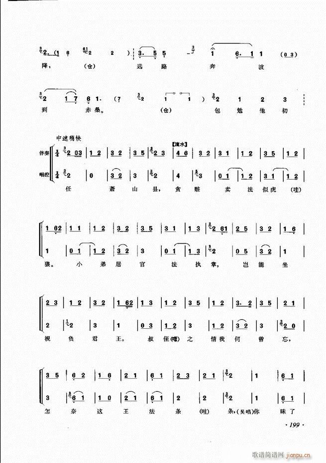 ɳǻV 181 240(V)19