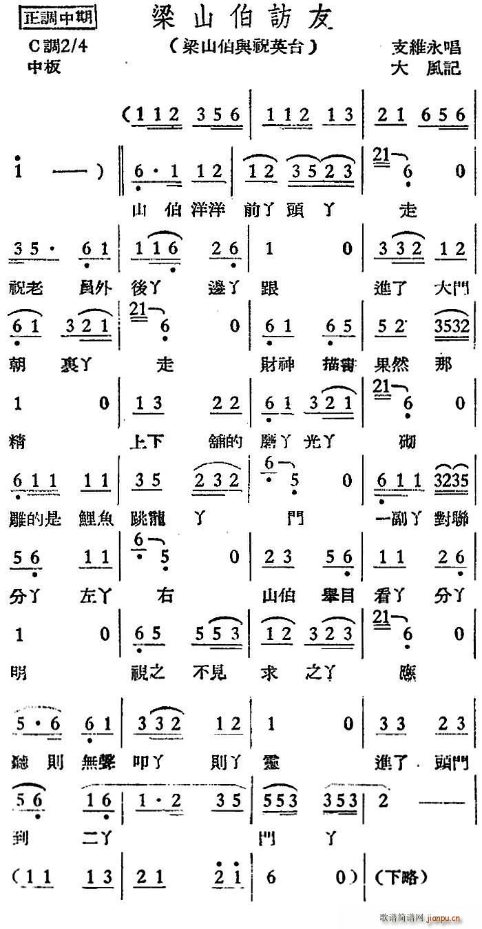 Խ{ ɽL(fng) ɽcףӢ_(ԽV)1