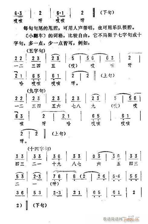 |D(l )116-120(ʮּ)12