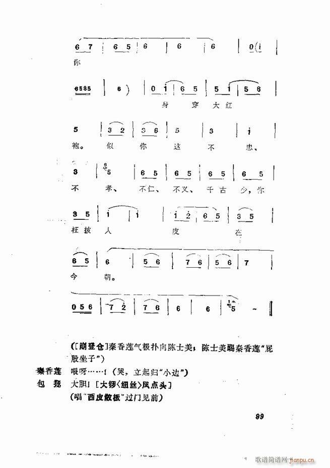  弯 61 120(V)39