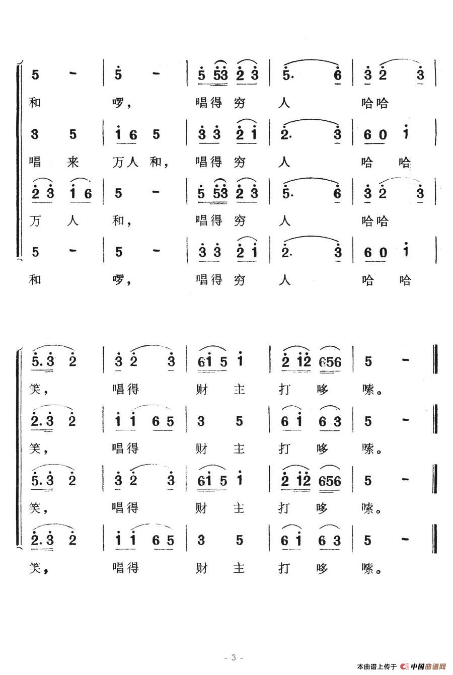 ؔ(ָV)3