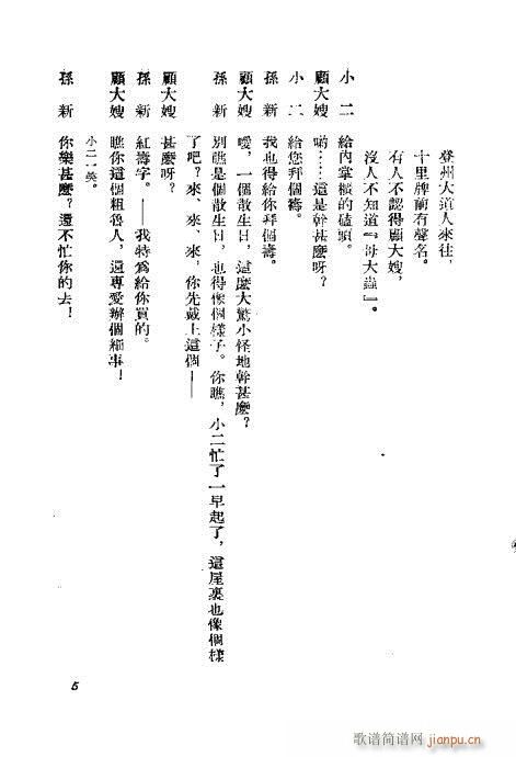 Cӛ(V)6