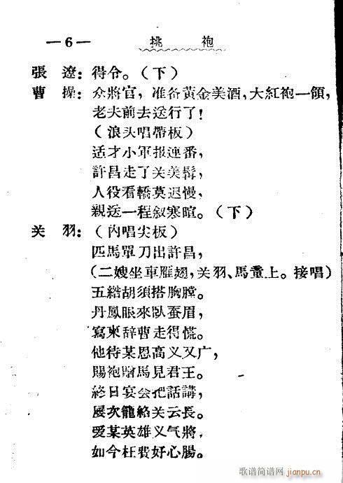 (ָV)6