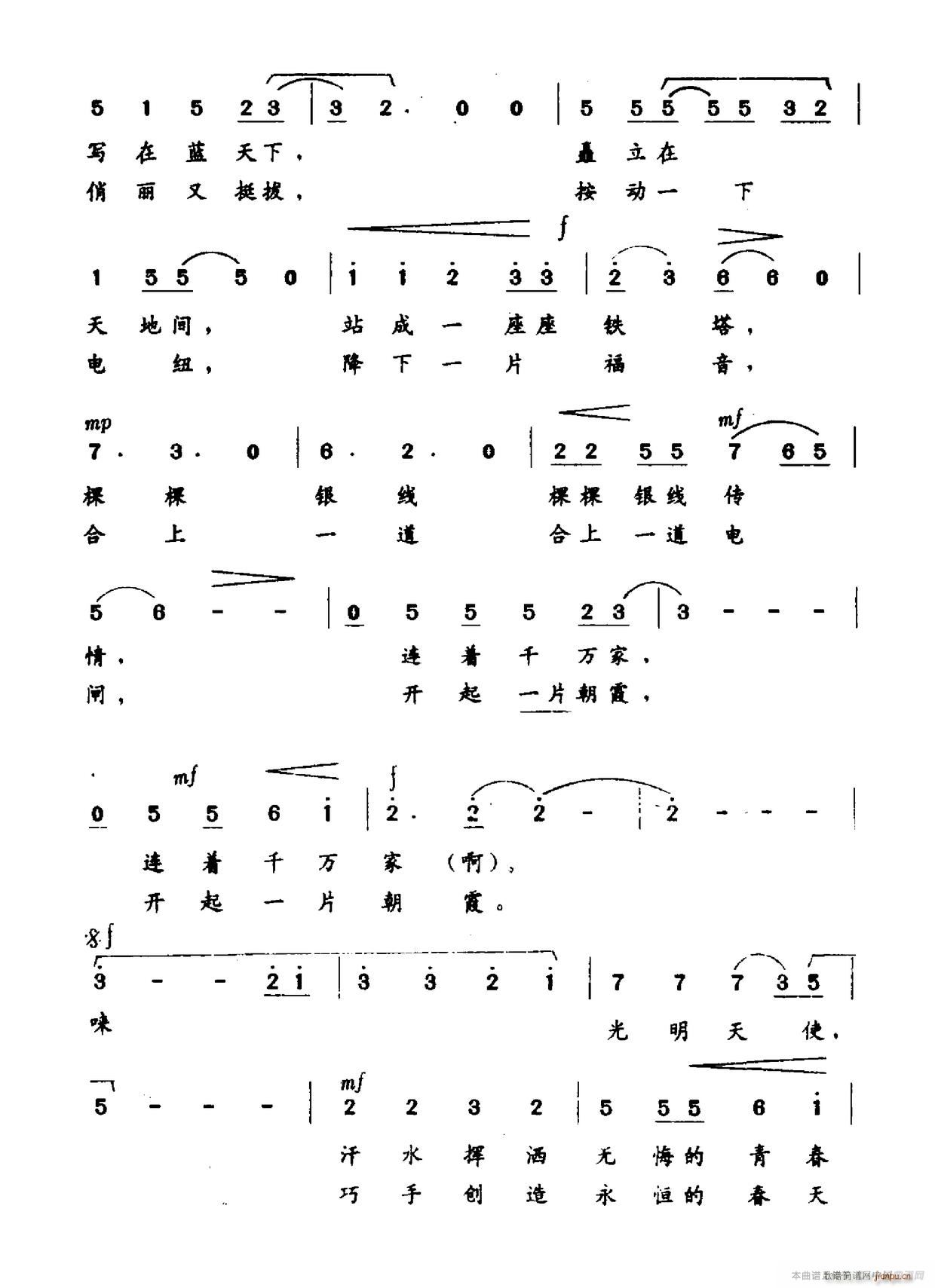 ���N̫�(y��ng)�����A ����׃늹�֮�� 2(ʮ�ּ�����)1