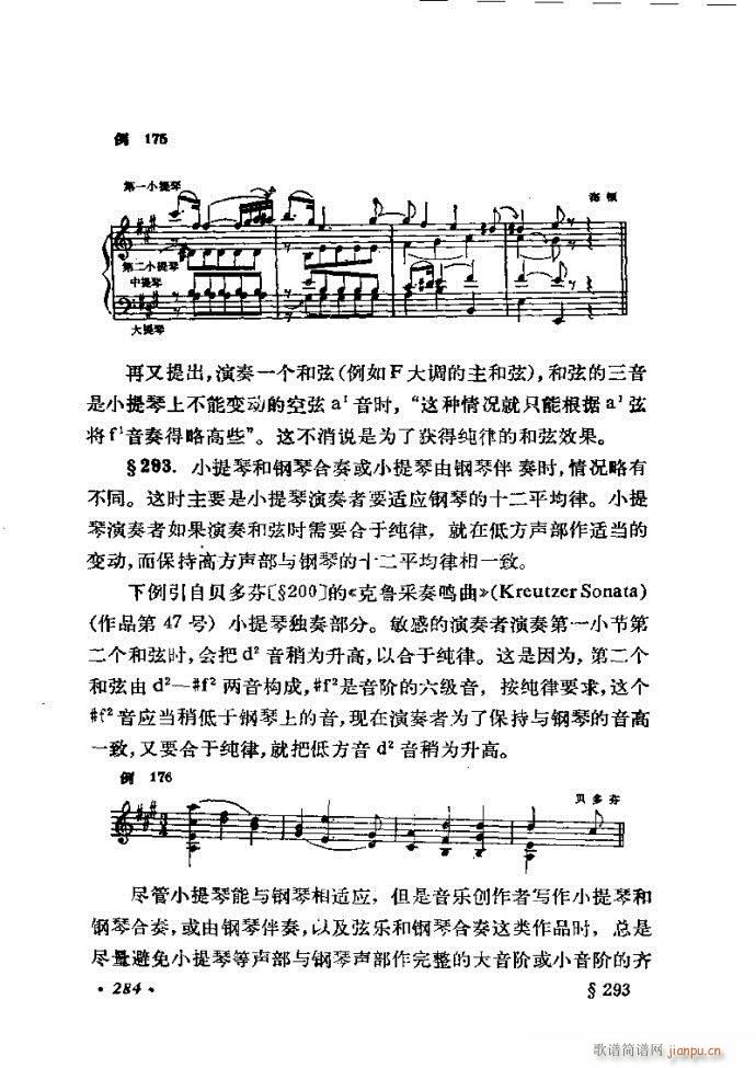 ɌW(xu) ӆ 241 300(ʮּ)44