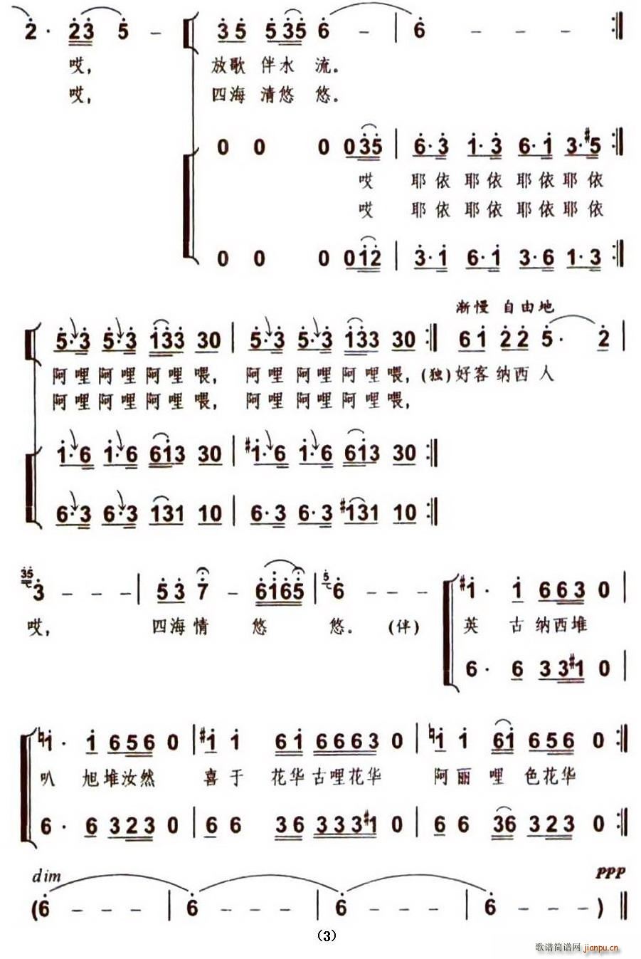 M(jn)(ָV)3